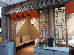 -徽珍源(龙茗路店)