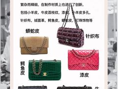 -海星奢选二手奢侈品手表包包鉴定回收寄卖(墨玉南路店)