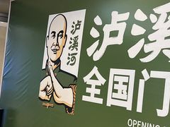 -KK ONE(京基滨河时代店)