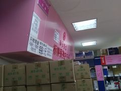 -北京医院