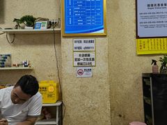 大堂-郑远元专业修脚房(商乐店)