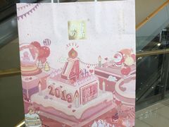 -奈雪的茶(凯德新都心店)