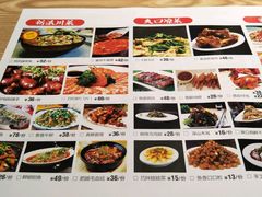 菜单-遇见小厨·北京烤鸭·江湖菜·川菜(广福桥店)