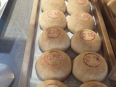 -嘉华鲜花饼(四方街旗舰店)