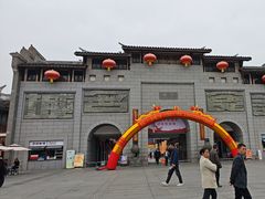 -沙县小吃文化城