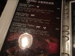 菜单-Rural Tequila墨西哥餐厅(东川路店)