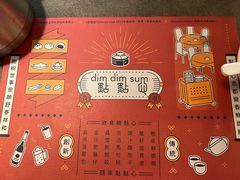 -点点心点心专门店(旺角店)