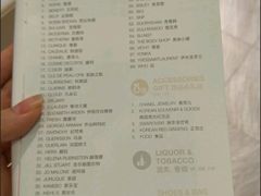 -乐天免税店(明洞店)