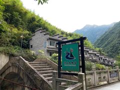 -浙北大峡谷