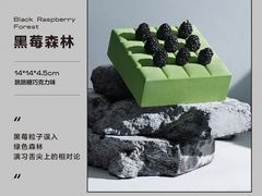 -好利来(团结湖店)