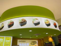 -池田寿司·新鲜现做(昌平悦荟店)