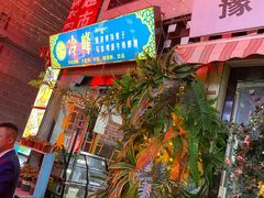 -冷峰马家鸡蛋牛奶醪糟(八朗学五巷店)