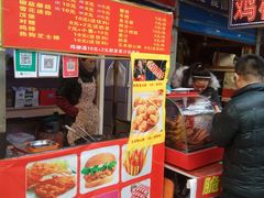 -脆皮五花肉(建东街旗舰店)