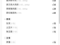 -小财盆地桌烤肉