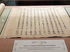 -北京张裕爱斐堡酒庄