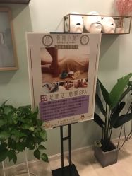 -至臻康妍健康管理中心
