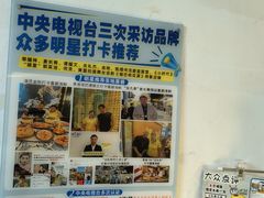 -桥东喜碧海鲜街(水东街店)