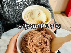 -哈根达斯(朝阳大悦城店)