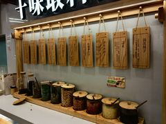 -小满手工粉(北京来福士店)