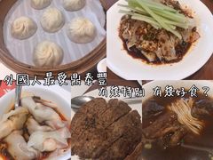 -鼎泰丰(新港中心店)