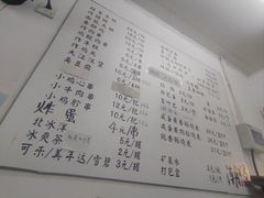 -潮妈小食