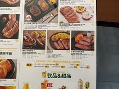 -豪客来牛排(空港华联店)