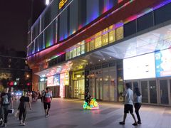 -吾悦广场(南京鼓楼店)