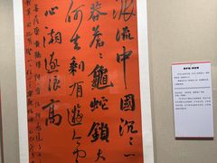 -大连金州博物馆