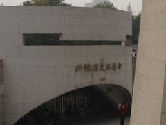 门面-上海市外滩历史纪念馆