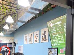 -龍城柳州螺蛳粉(群星路店)