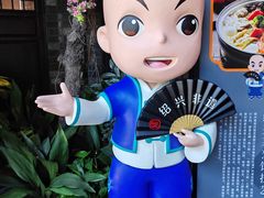 -寻宝记绍兴菜(状元店)