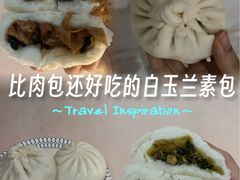 -白玉兰食品(中山公园龙之梦店)