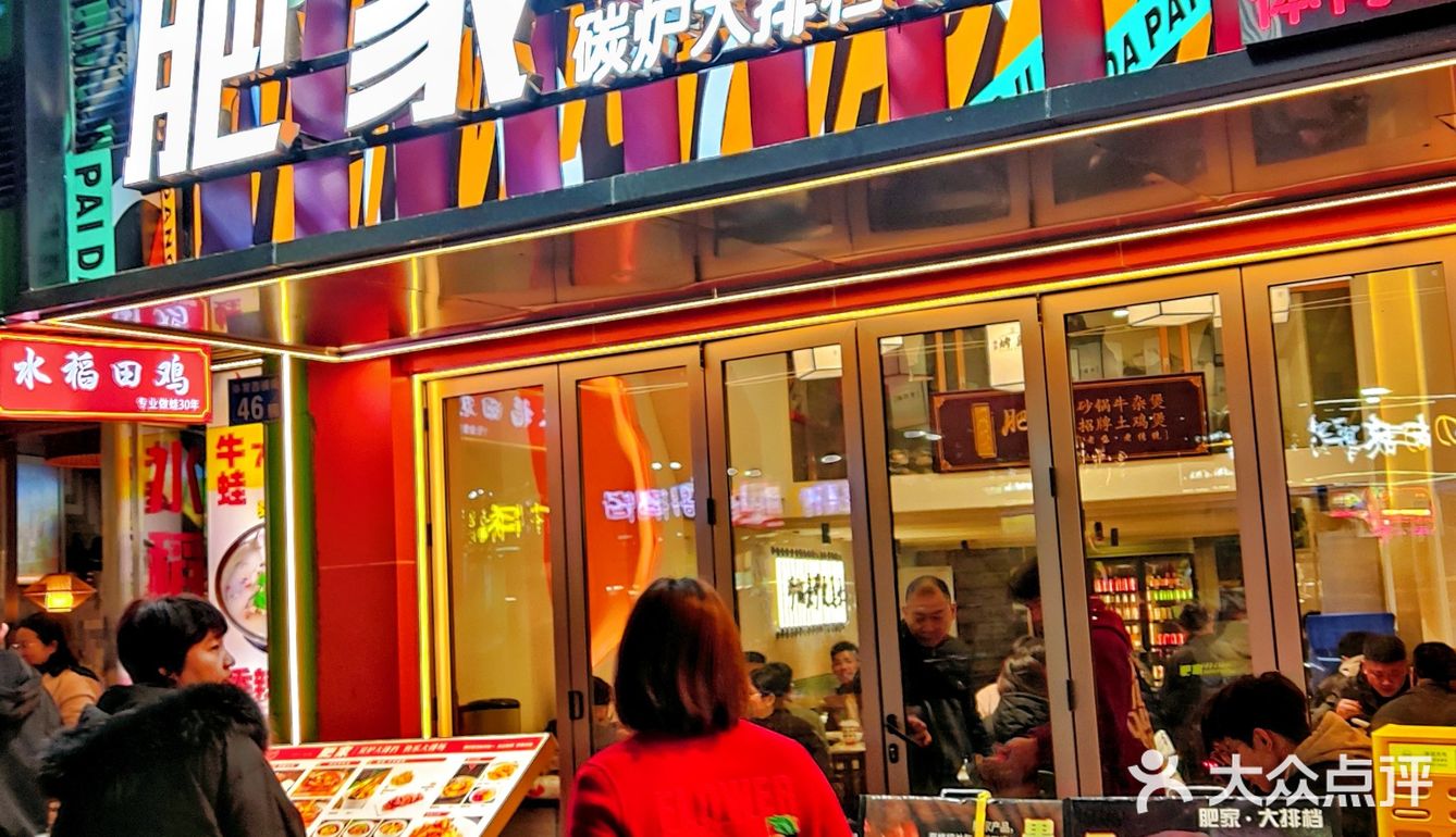 体育西挖到宝藏了‼️人均40+吃农家土鸡煲🐓