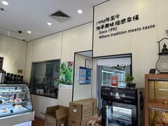 -梦菲思饼屋(瑞金宾馆店)