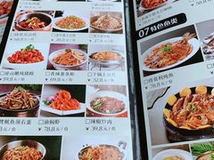 菜单-95号酱骨·一块豆腐(展春园西路店)