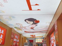-冒菜西施·非遗冒菜(总店)