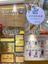 -臻康乃馨月子中心(集美店)