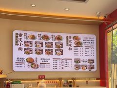 -十八梯邓凳面(大坪正街店)