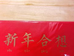 -一杯潮茶·专注潮汕茶饮(十二中创始店)