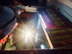 老三鱼仔-老三鱼仔店
