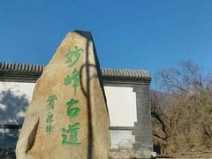 -阳台山自然风景区