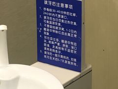 -北京大学口腔医院(魏公村总院)