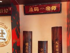 -德天顺盖码饭(人民西路店)