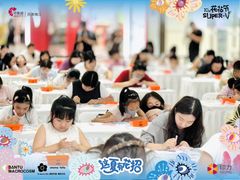 -天津梅江印象城