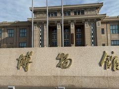 -国家自然博物馆