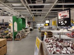 -宜家家居(西安未央商场店)