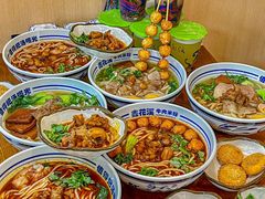 -鑫花溪牛肉米粉(凤凰街创始总店)