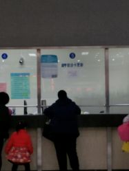 -首都医科大学附属北京儿童医院