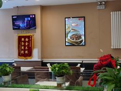 大堂-嘉和一品粥(天秀店)