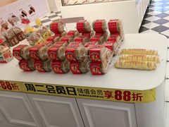 -味多美蛋糕(大兴店)
